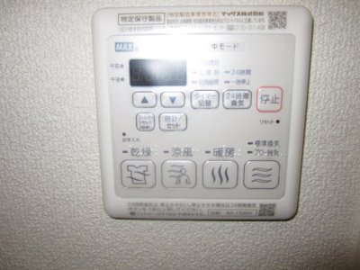 【設備】 | シャーメゾンけやき通り