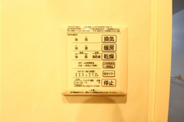リシェス　Ⅱの設備