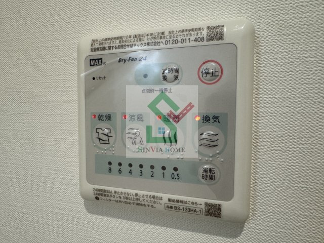 モンターニュのその他