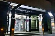 INSURANCE(インシュランス)BLDG.(ビルディング)ⅩⅢ(サーティーン)河原塚のエントランス