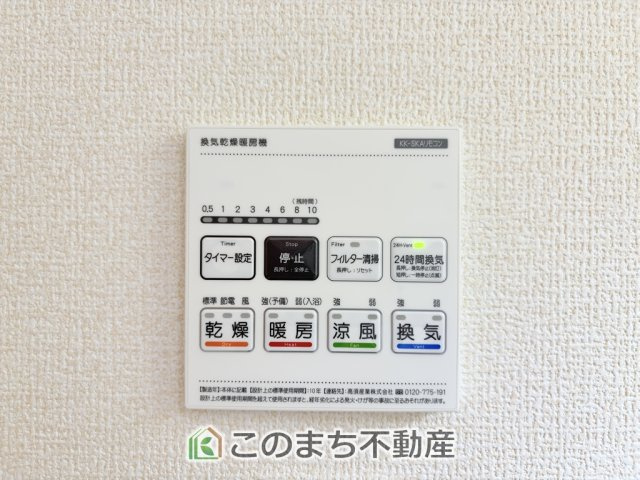 LiveleGarden.S宇都宮市鶴田町第24の設備|雨の日や湿気の多い梅雨時期など、洗濯物が乾き難い時期に重宝する浴室換気乾燥機。乾燥機能だけではなく、冬場の浴室内の寒暖差を緩和する暖房機能も標準装備。ヒートショック対策に一役買います。