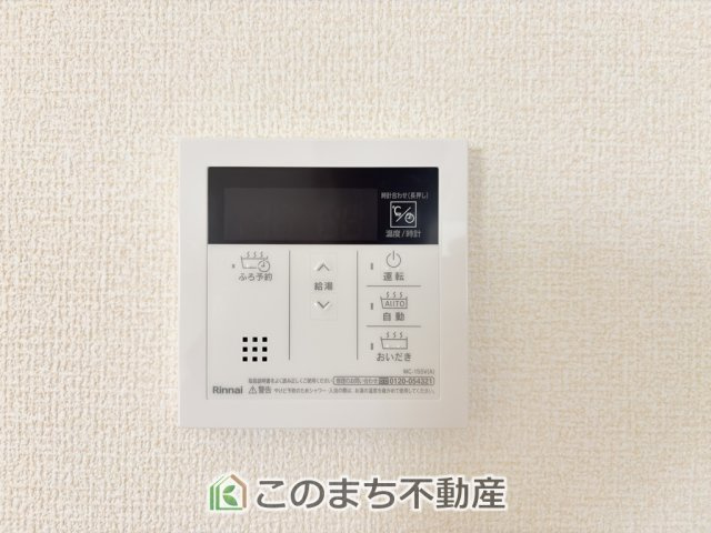 LiveleGarden.S宇都宮市鶴田町第24の設備|住宅の省エネ性能が高いと、「快適性向上」「光熱費削減」など多くのメリットが得られます！.「省エネ性能ラベル」には住宅の省エネ性能や、省エネ水準の達成度が記されています。