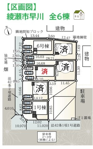 【区画図】 | 広々カースぺースには並列３台駐車可能です！
綾西小学校まで徒歩9分＆城山中学校まで徒歩4分♪