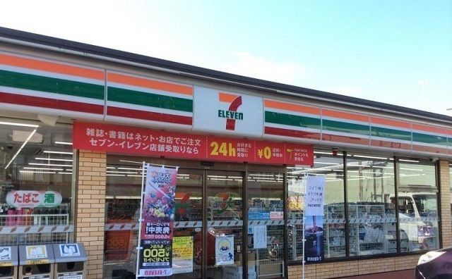【その他】 | 一刻館南(イッコクカンミナミ)