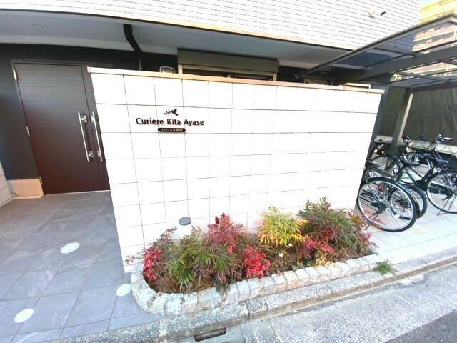 クリエール北綾瀬のエントランス