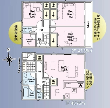 【1号棟】越谷市大林新築戸建て