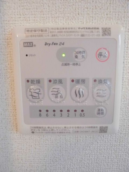 【設備】 | エレガンスE