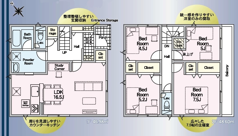 越谷市下間久里新築戸建て