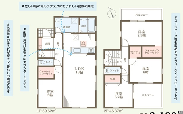 リーブルガーデン河南町大宝2期