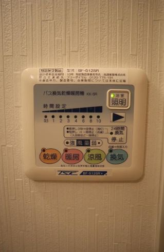 サニーコート向島の設備