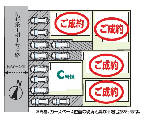 【C号棟】越谷市花田新築戸建ての区画図