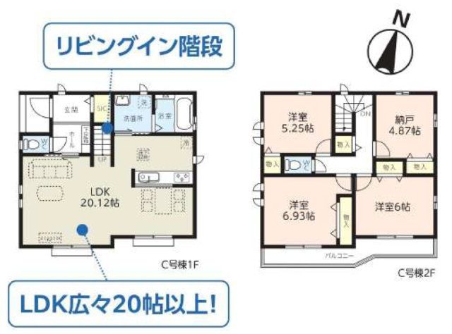 【C号棟】越谷市花田新築戸建ての間取り
