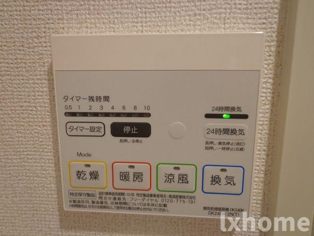 ネストージュの設備