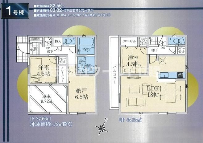 入間市東藤沢第30＿の間取り