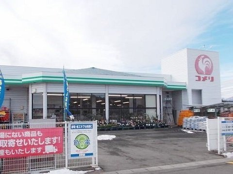 セレノ新白河Ｂの周辺|コメリハード&グリーン西郷店まで650m