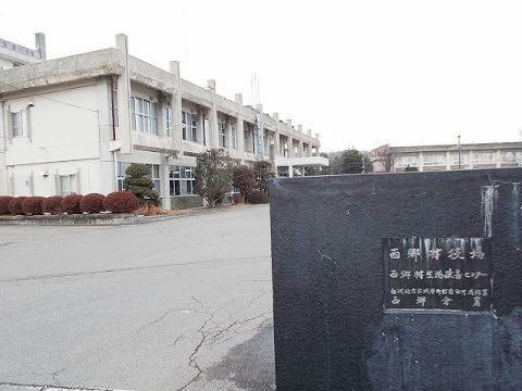 セレノ新白河Ｂの周辺|西郷村役場まで2000m