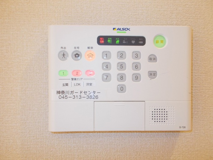 ロイヤルクレスト Ⅲのセキュリティ|ALSOKホームセキュリティ