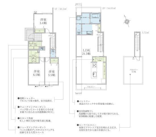 【間取り】 | 金森新築戸建 | 3LDKは、リビングダイニングキッチンと3つの居室がある間取り。ファミリー層に非常に人気の高い間取りで、広々としたリビングで家族団らんを楽しみ、個室でプライベートな時間も確保できるのが大きな魅力です。