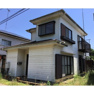 山武市戸建ての画像
