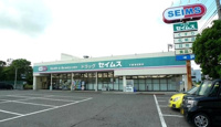 ドラッグセイムス 木更津岩根店まで500m