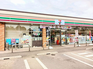 セブンイレブン我孫子中里店まで600m