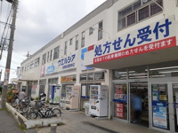 ウエルシア船橋田喜野井店まで350m