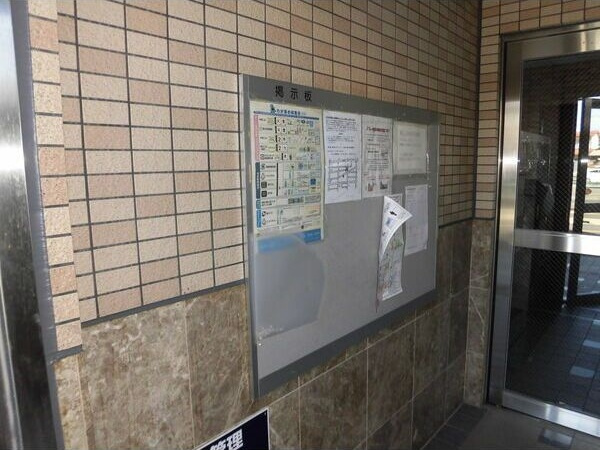 エスポワール・コーネンのその他共用部分