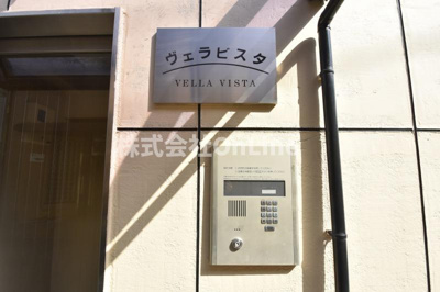 【セキュリティ】 | ヴェラビスタ