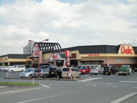 ベルク長野店（スーパーマーケット）まで1,000ｍ