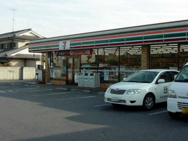 セブンイレブン行田藤原2丁目店まで420ｍ