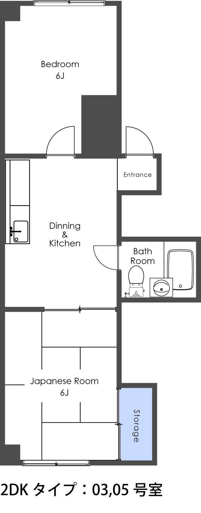 ※2DK