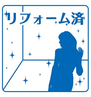 ニッシンビルのその他