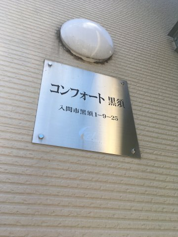 こちら、外観パースです