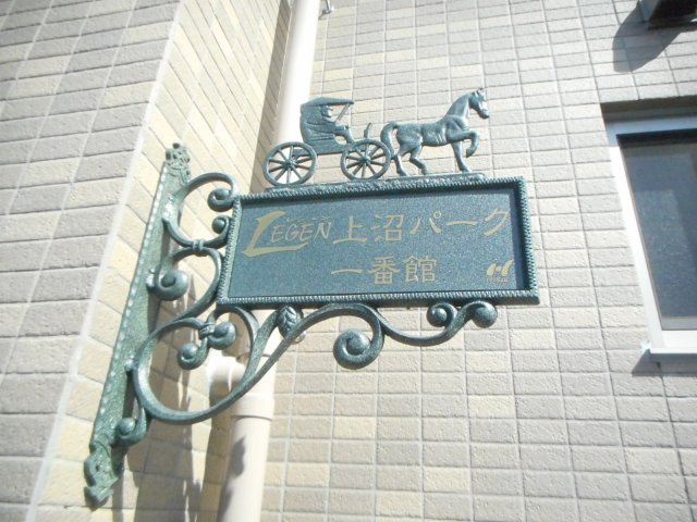 こちら、外観パースです
