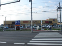 ヤオコー籠原店まで915ｍ