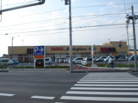 ヤオコー籠原店まで915ｍ