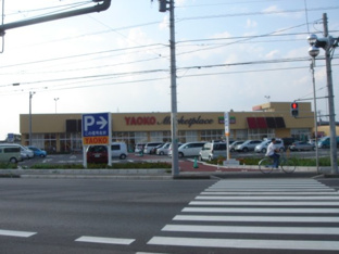ヤオコー籠原店まで915ｍ