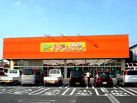 ザ・ダイソーフォリオ篭原店まで2,269ｍ