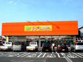 ザ・ダイソーフォリオ篭原店まで2,269ｍ