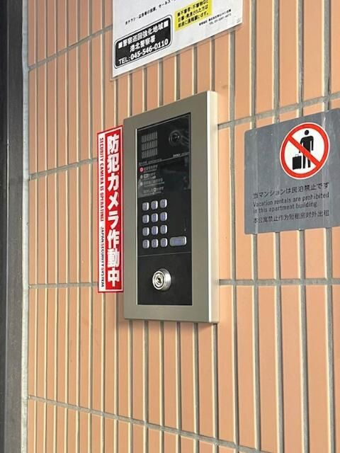横浜市港北区樽町４丁目の賃貸マンションのセキュリティ