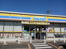 ミニストップ　嵐山川島店まで800m