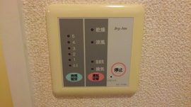 浴室乾燥機