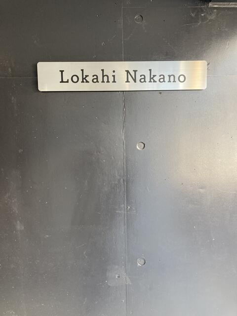 Ｌｏｋａｈｉ　Ｎａｋａｎｏのその他|中野区野方の物件です