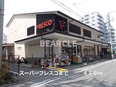 【ロビー】 | キャピタルライフ御所南 | フレスコまで450m