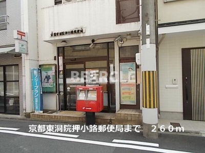 【庭】 | キャピタルライフ御所南 | 郵便局まで260m