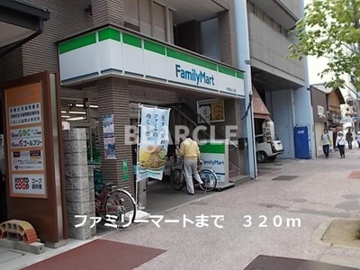 【セキュリティ】 | キャピタルライフ御所南 | ファミリーマートまで320m