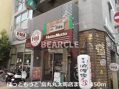 【その他共用部分】 | キャピタルライフ御所南 | ほっともっとまで450m