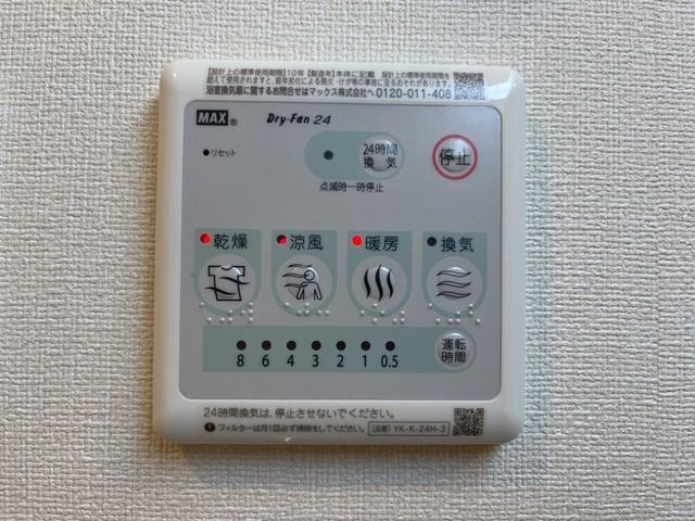 仮）港区東茶屋新築アパートの浴室|日々の疲れを癒すお風呂付です