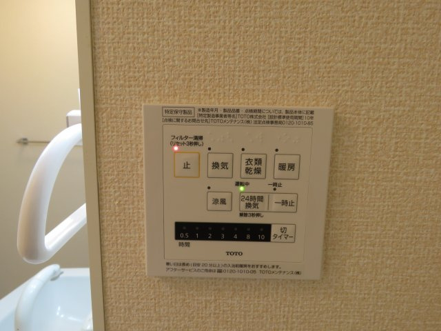 アルカンシェルの設備