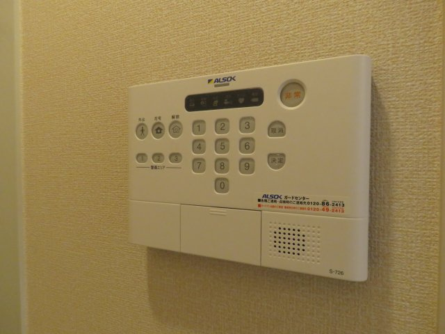 アルカンシェルのセキュリティ|ALSOKホームセキュリティ